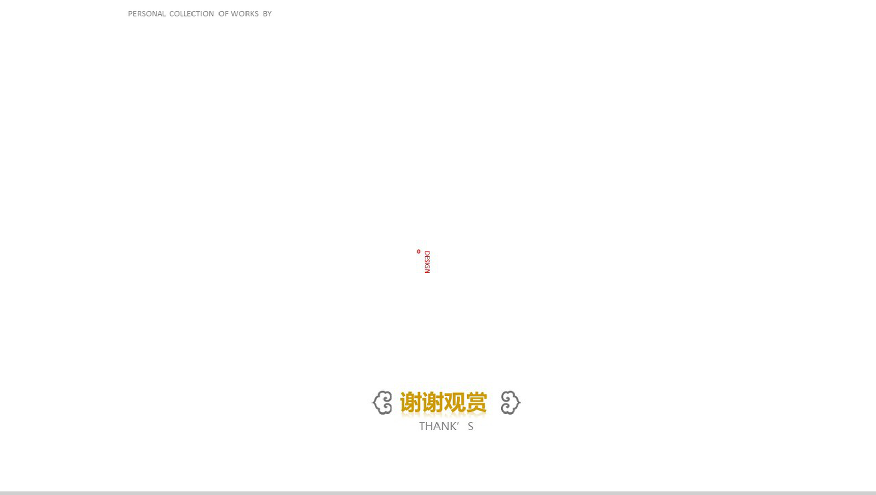 时尚简约动态作品集毕业答辩PPT模板-11