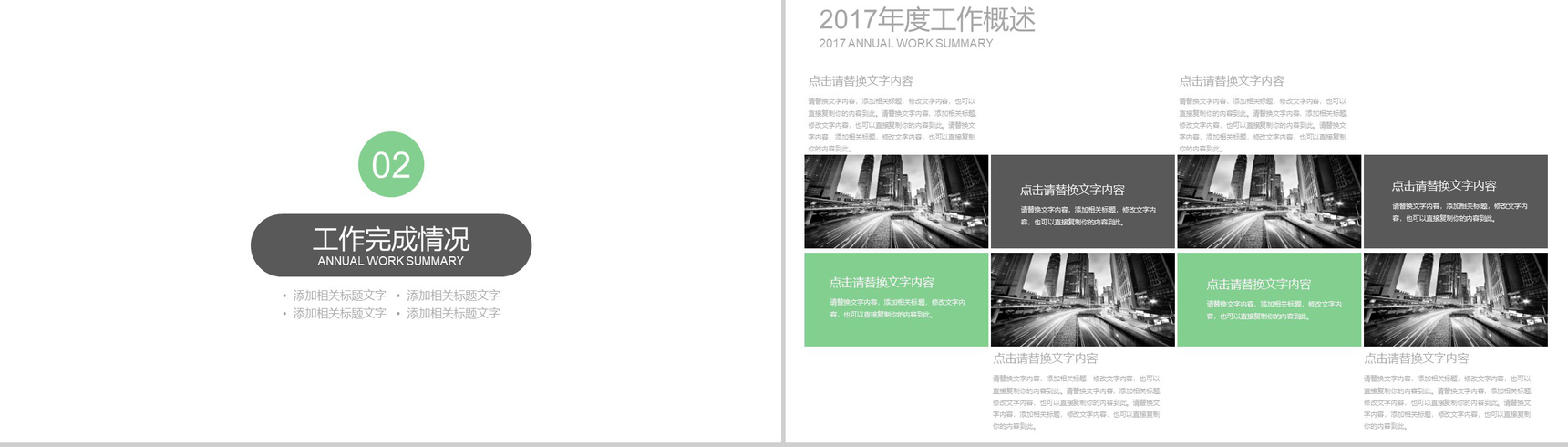 扁平学术报告毕业论文答辩开题报告PPT模板-5