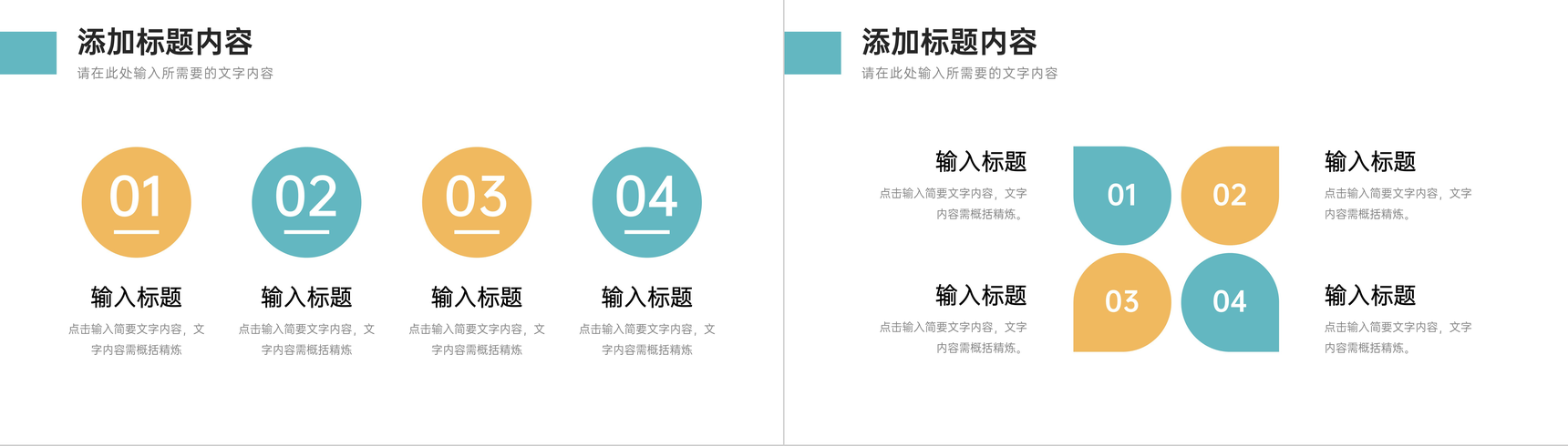 高校学生论文开题报告毕业设计答辩演讲学术研究汇报PPT模板-7