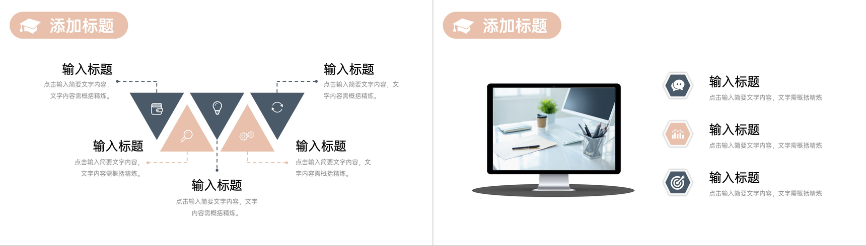 大学生毕业设计论文答辩开题报告演讲课题研究学术汇报PPT模板-9