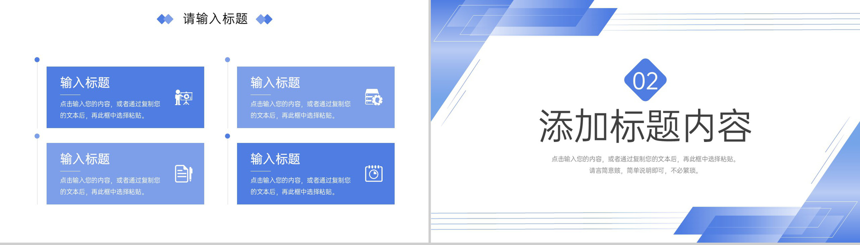 简约研究生复试答辩面试学术成果汇报PPT模板-4