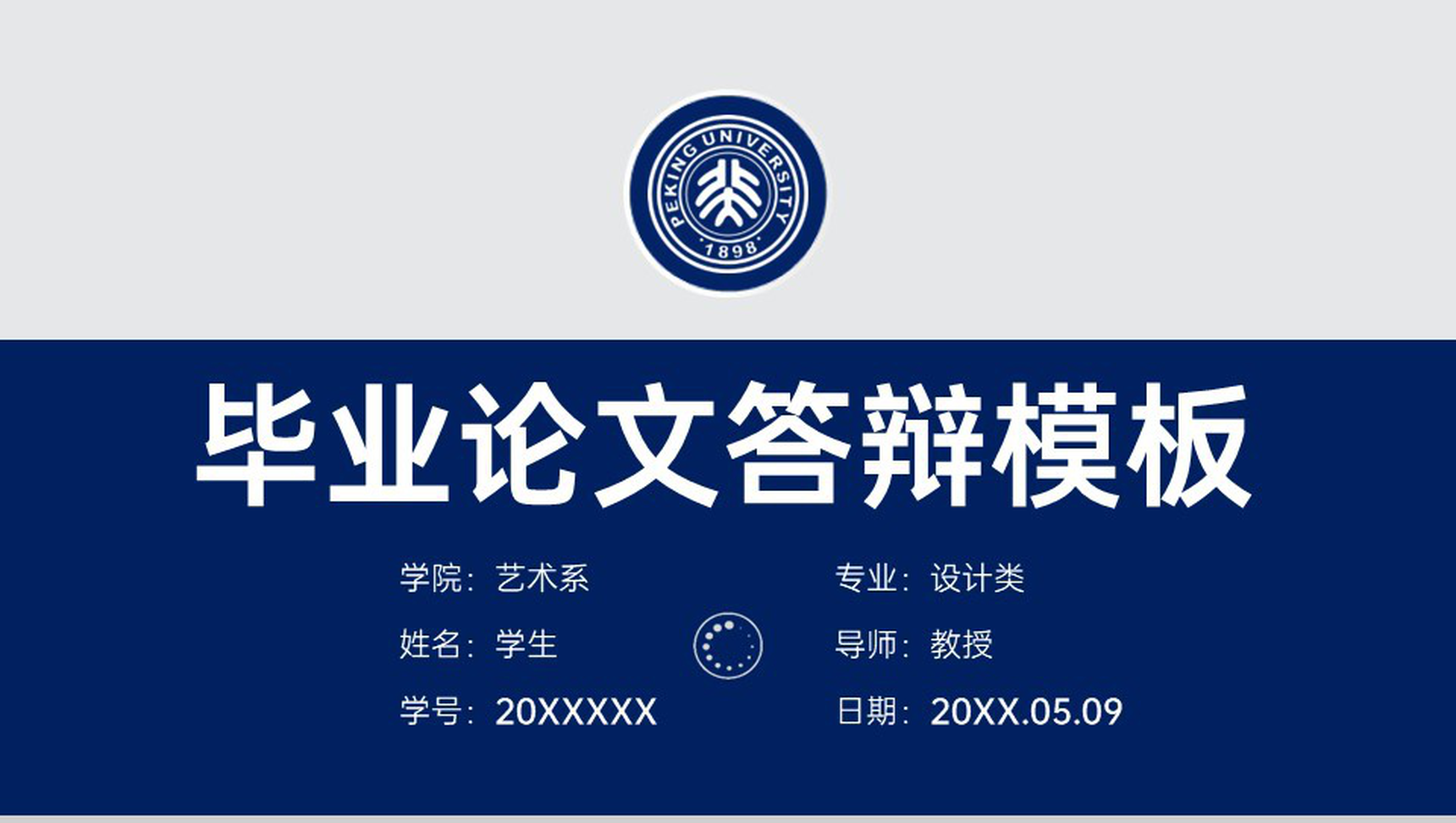 蓝色简约大气风毕业答辩研究思路及过程PPT模板-1