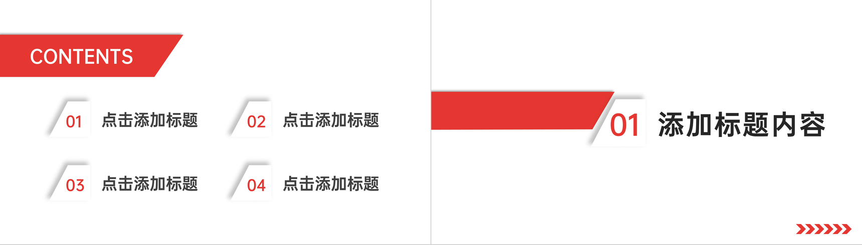 大学生毕业论文答辩课题研究汇报开题报告演讲PPT模板-2