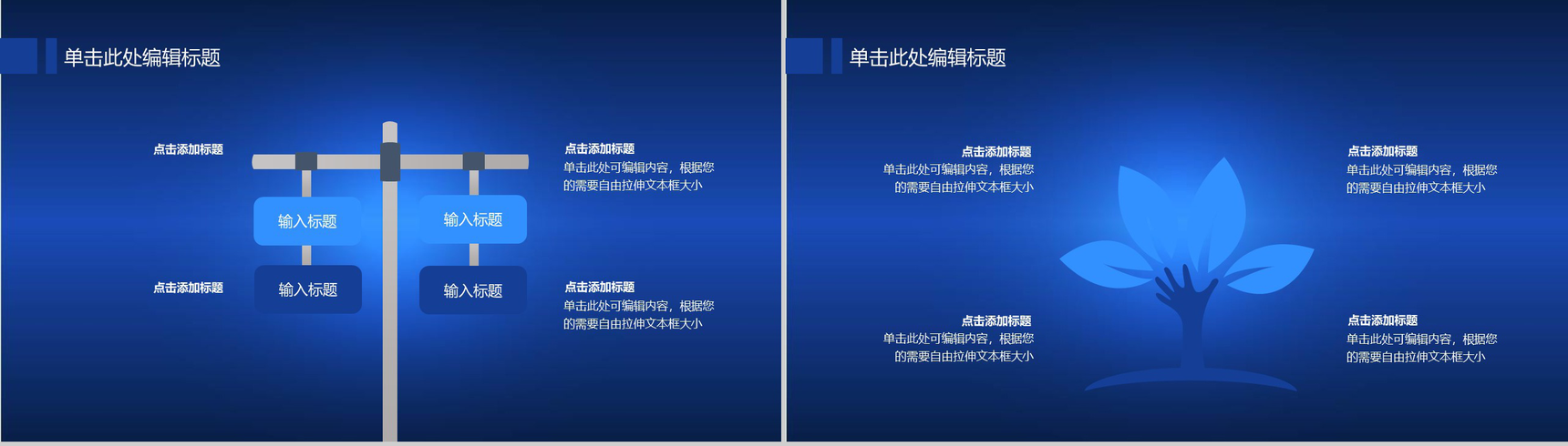 简约科技机械毕业论文答辩PPT模板-8