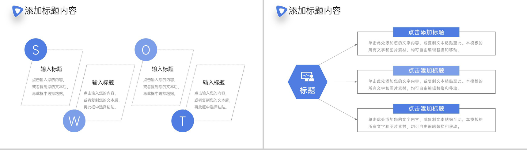 极简风考研复试答辩面试简历自我介绍PPT模板-7
