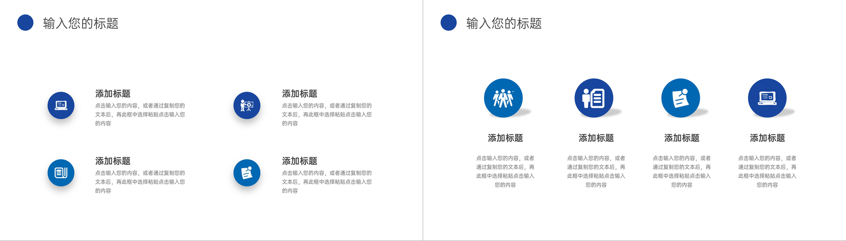 蓝色简约研究生复试答辩学术报告演讲PPT模板-5