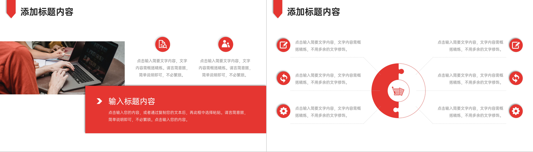 大学生毕业论文答辩课题研究汇报开题报告演讲PPT模板-3
