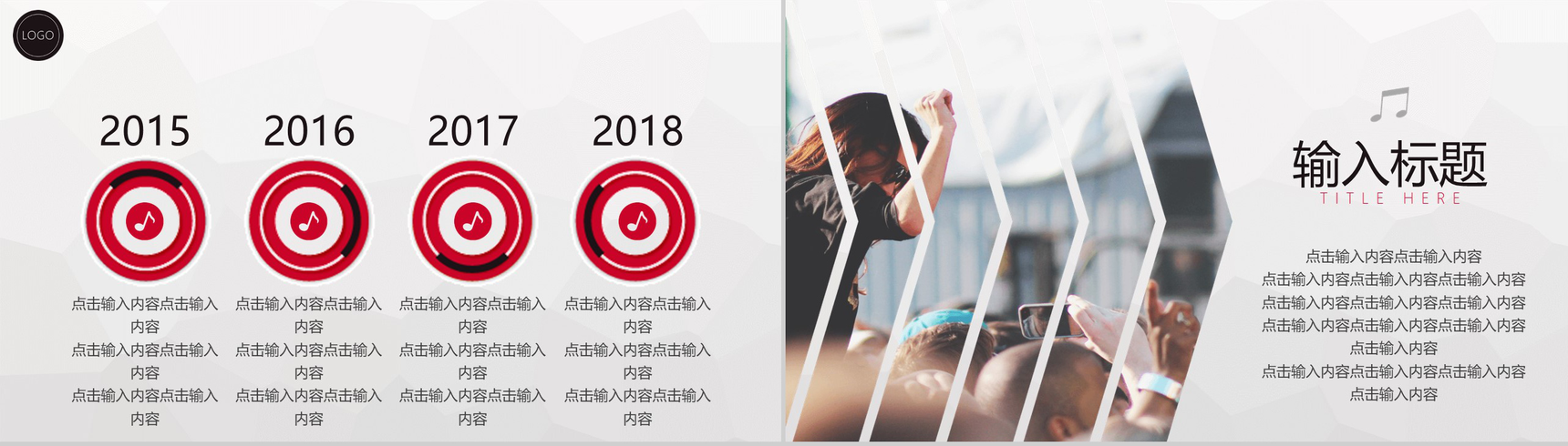 音乐符音乐艺术毕业答辩PPT模板-11