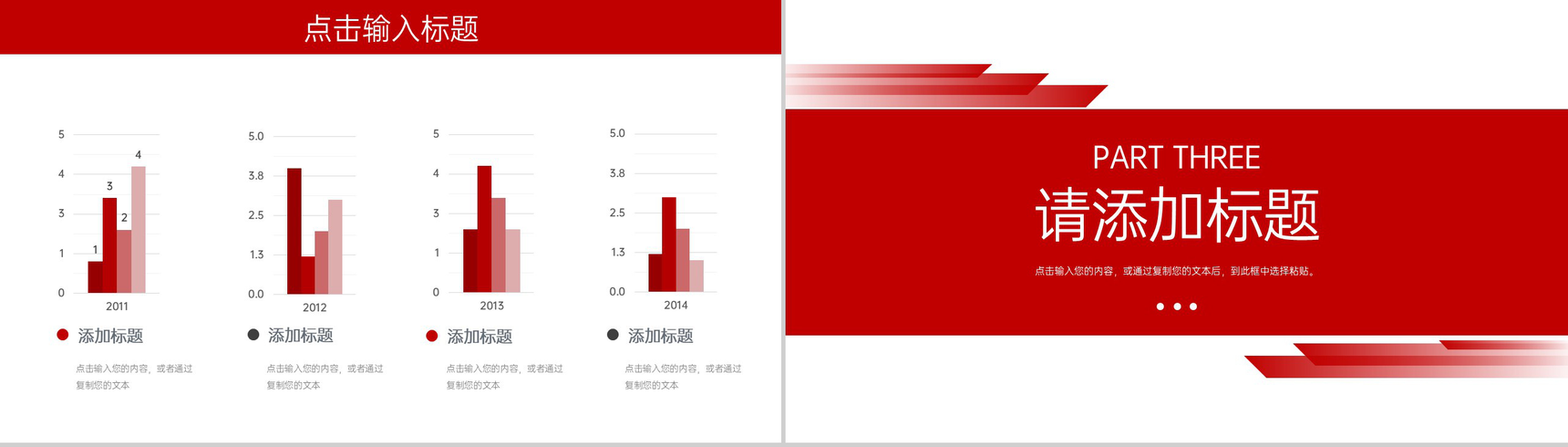 简约研究生复试答辩学术论文开题报告PPT模板-6