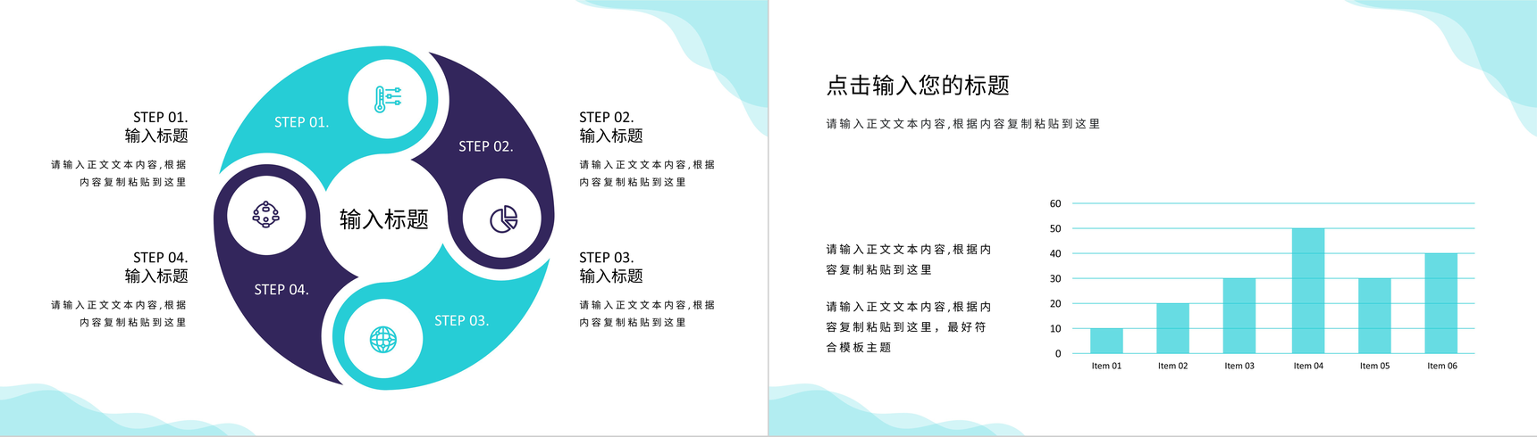 毕业论文答辩汇报大学生课题项目研究计划汇报教育教学PPT模板-7
