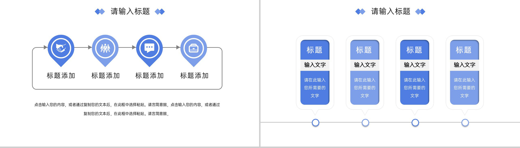 简约研究生复试答辩面试学术成果汇报PPT模板-5