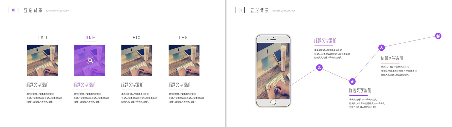 20XX计算机开题报告学期总结PPT模板-3