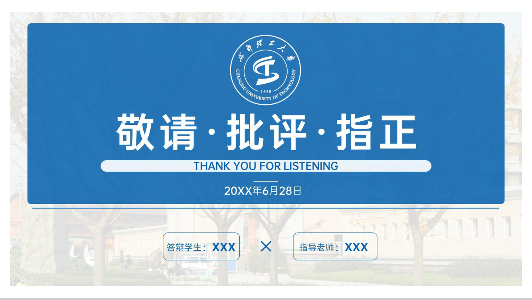 蓝色简约理工大学应届生毕业论文答辩选题背景PPT模板-10