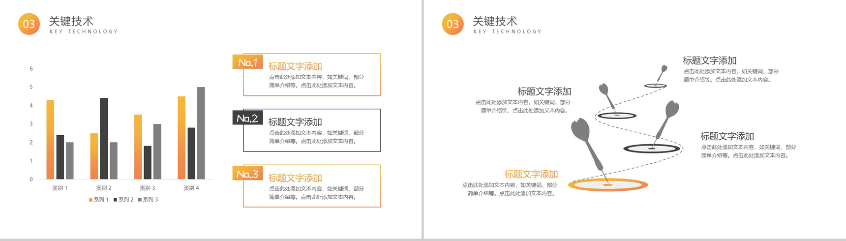 简约扁平化数学专业开题报告论文答辩PPT模板-7