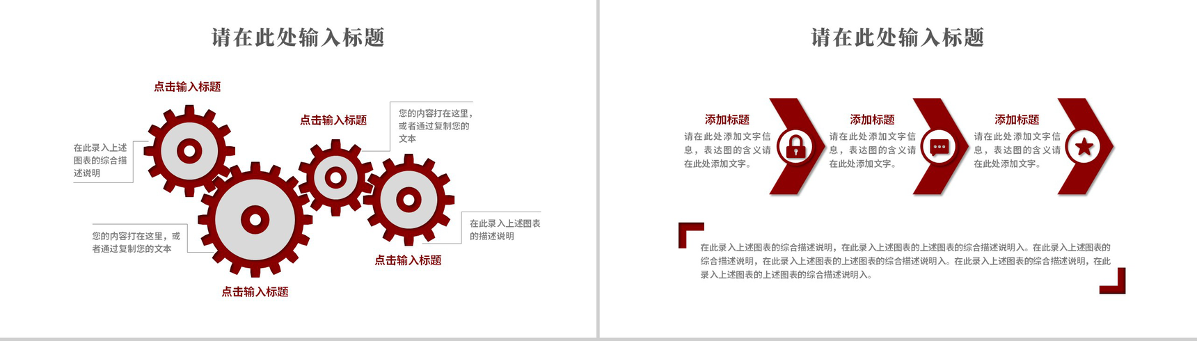 20世纪中国文学史研究话题论文答辩PPT模板-7