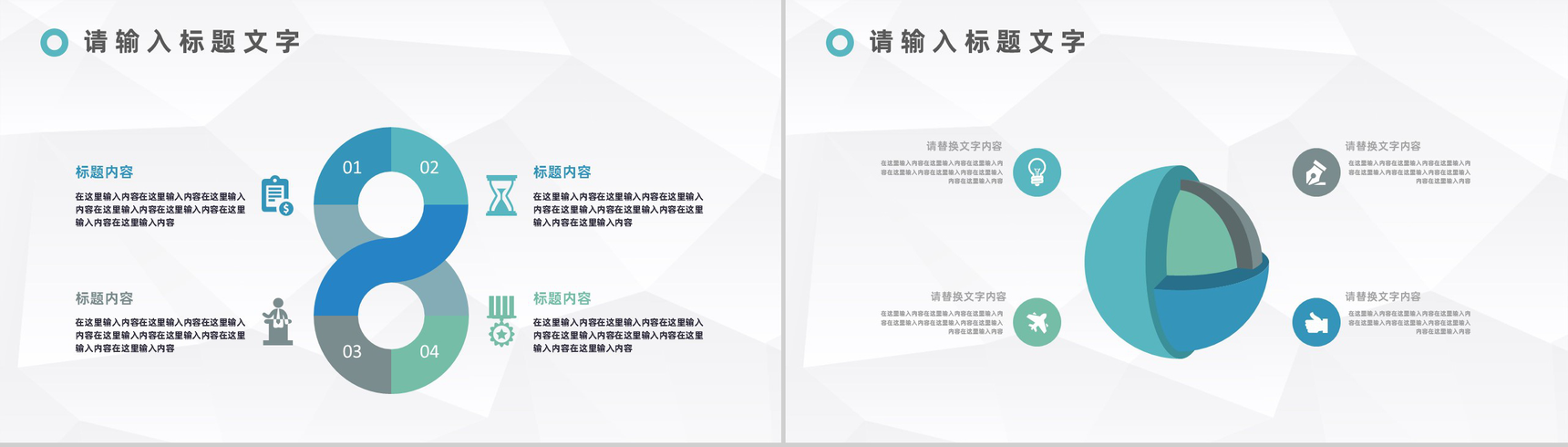 蓝色简约风格20XX年大学毕业论文答辩开题报告论文提纲PPT模板-3