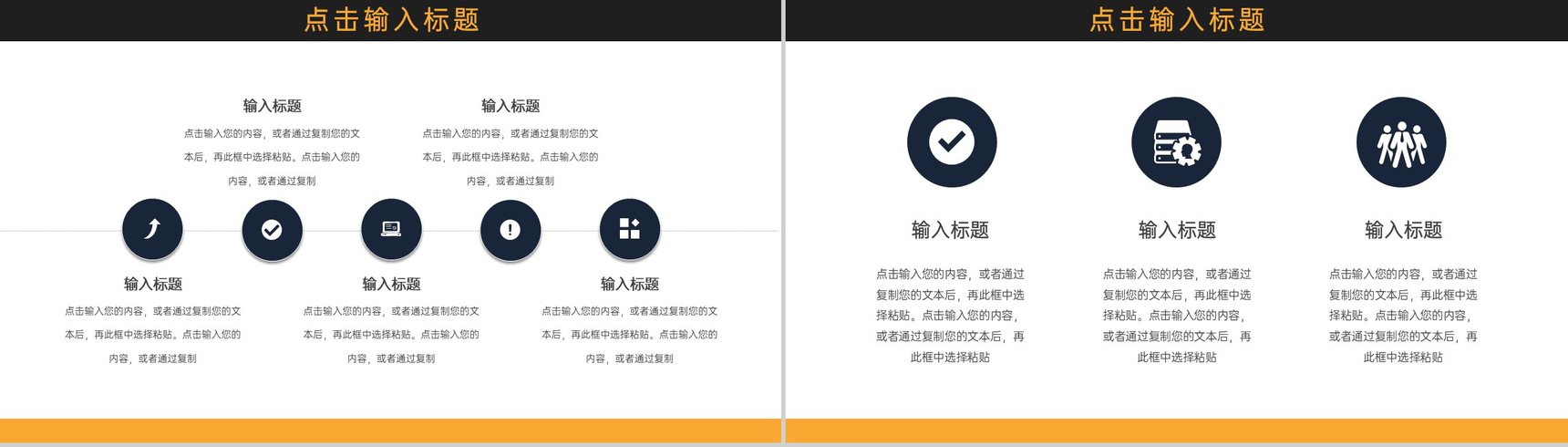 简约研究生复试答辩面试演讲自我介绍PPT模板-5