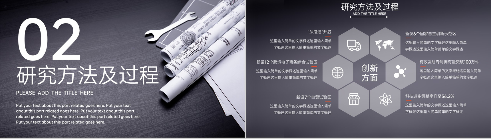 灰棕商务风建筑系专业毕业答辩选题背景及意义PPT模板-5