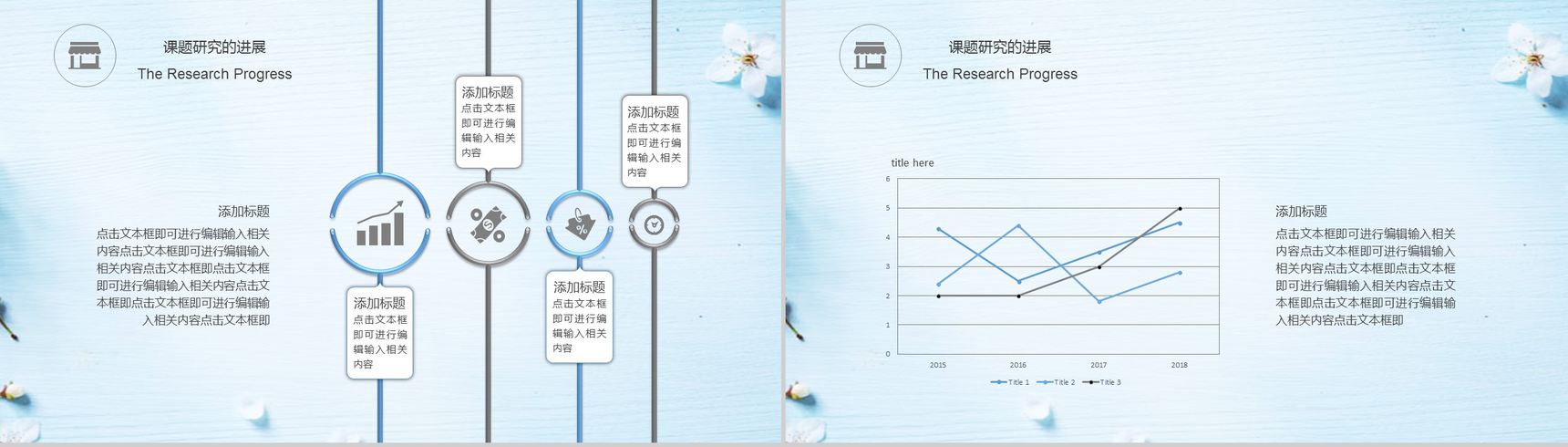 毕业论文大学毕业清新唯美答辩汇报PPT模板-7