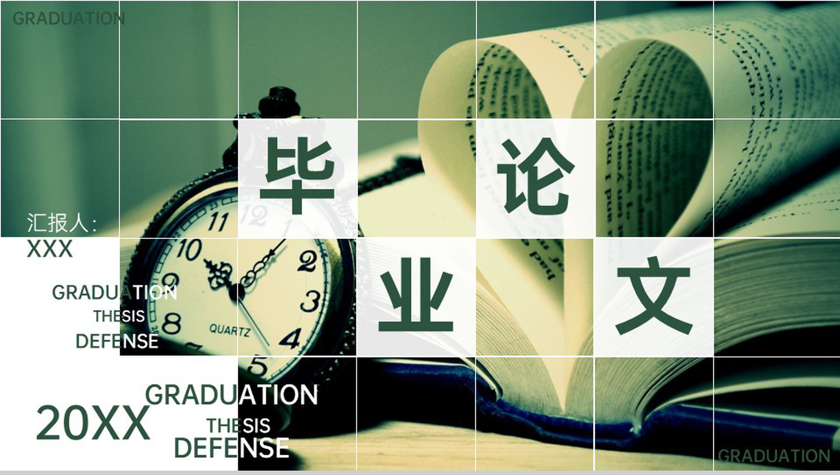 绿色简约应届生毕业答辩论文框架与内容PPT模板-1