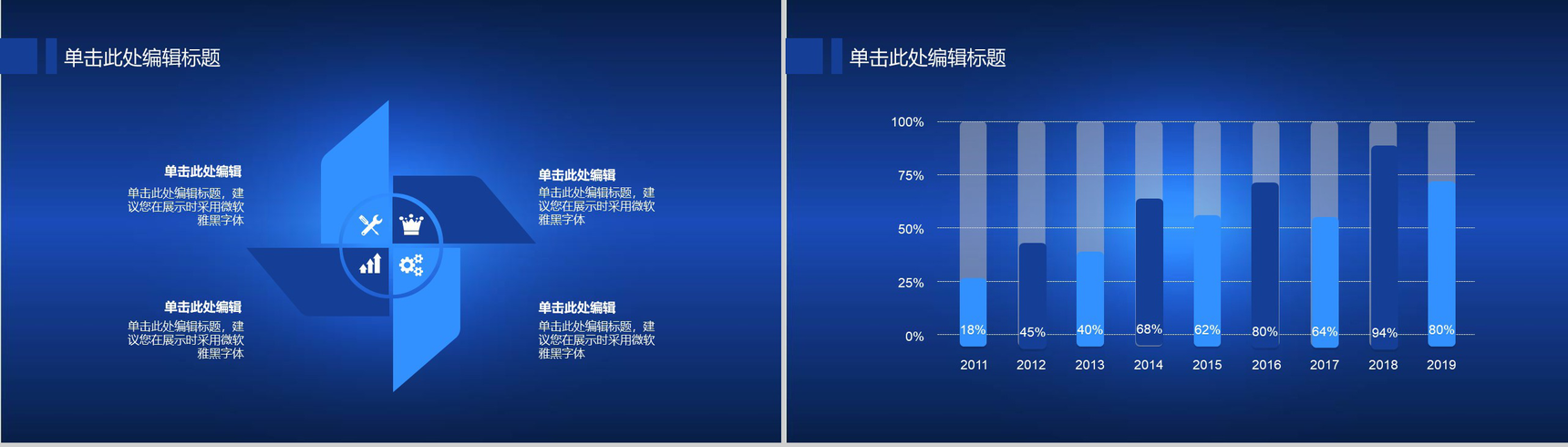 简约科技机械毕业论文答辩PPT模板-4