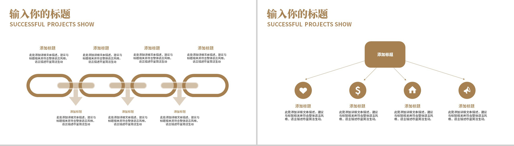 哲学专业课题毕业答辩开题报告PPT模板-4