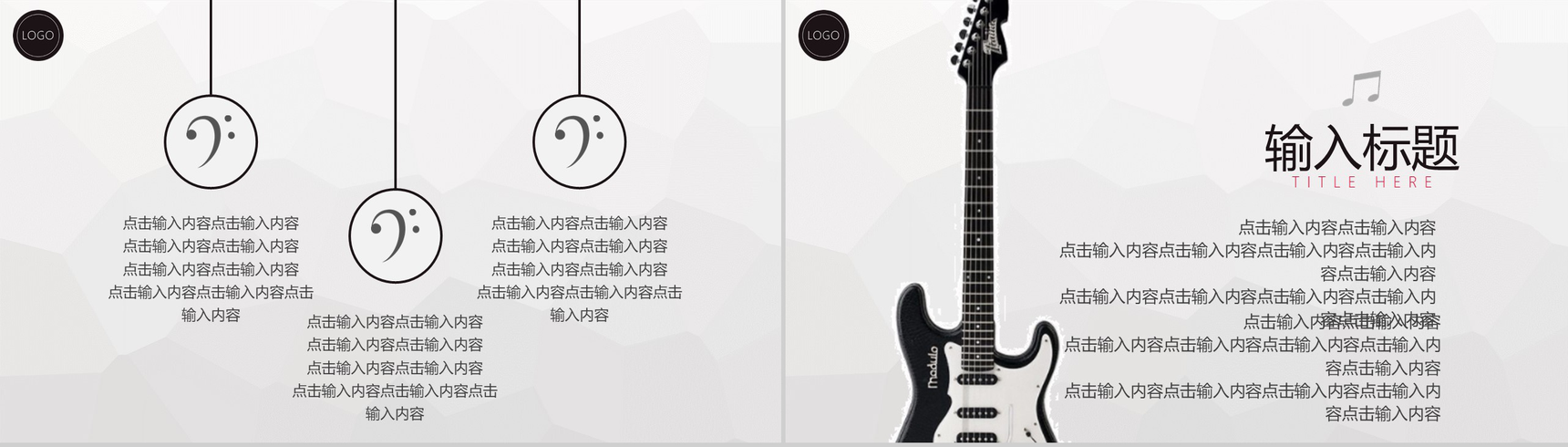 音乐符音乐艺术毕业答辩PPT模板-9