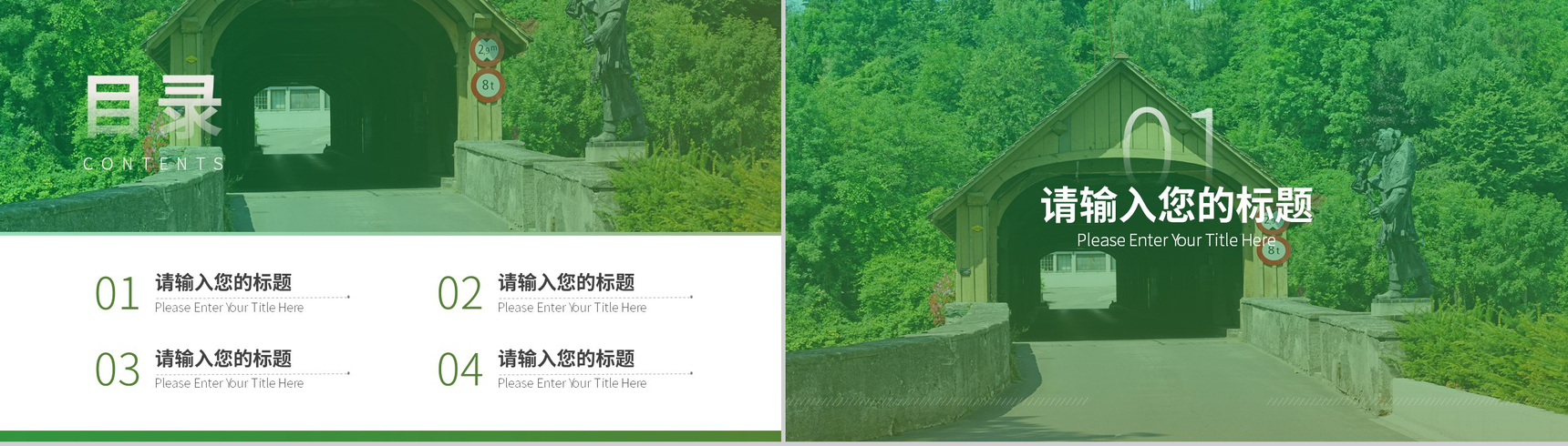 运筹学与控制论的实际应用毕业答辩PPT模板-2