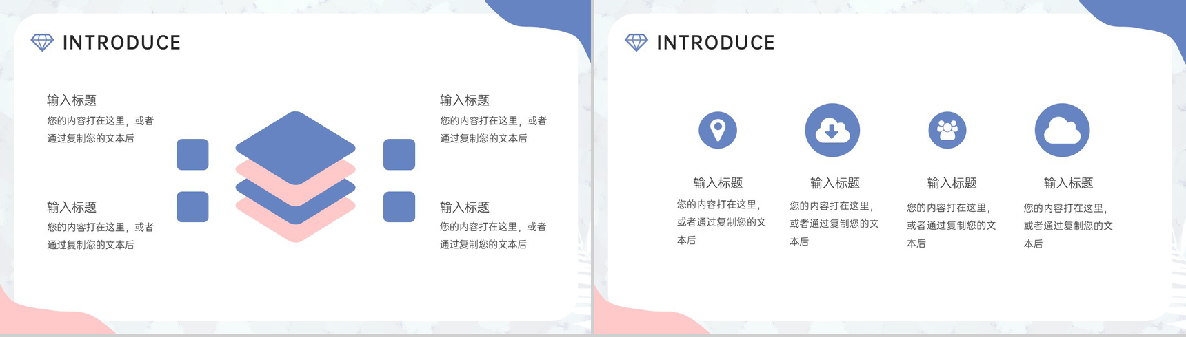 撞色简约风英语专业毕业论文答辩PPT模板-4