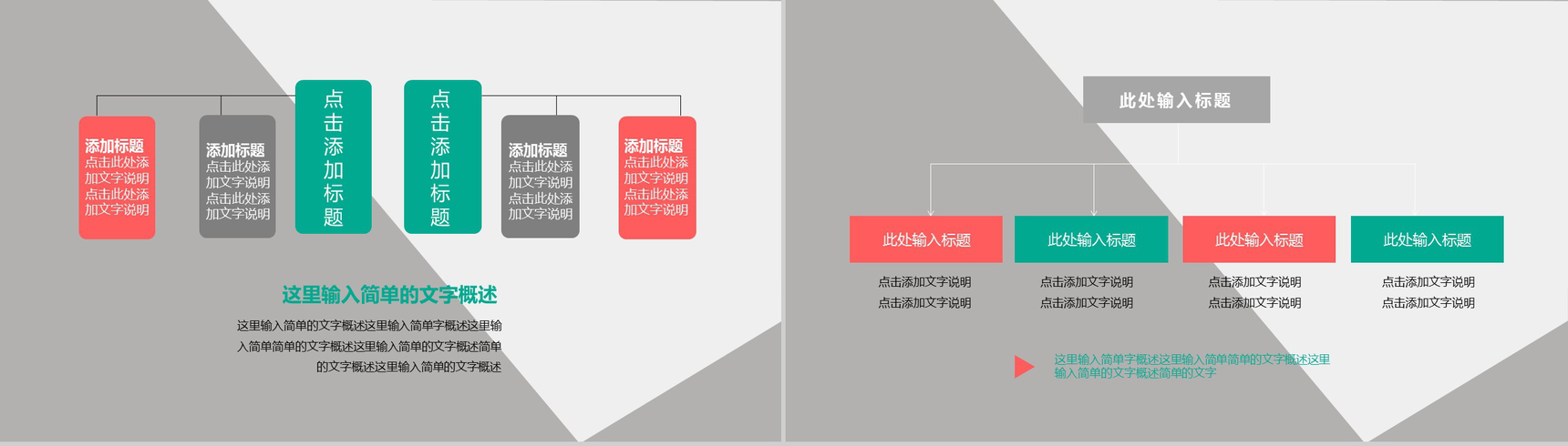 开题报告学术答辩学术类通用PPT模板-14