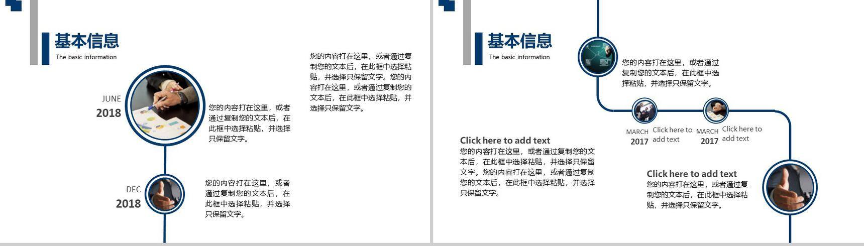 蓝色动态湖北美术学院国家奖学金答辩PPT模板-3