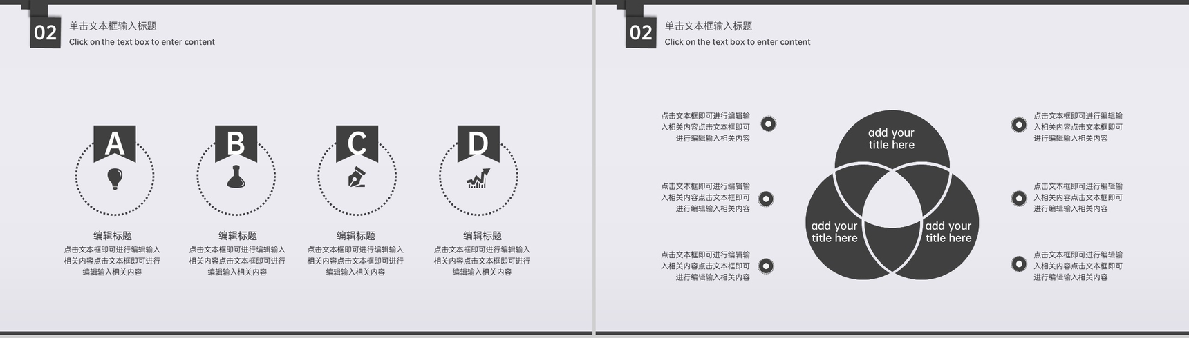 灰色简约风毕业答辩实习工作总结PPT模板-5