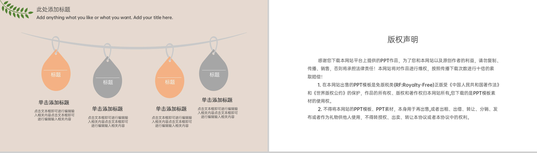 黄色小清新简约风毕业论文答辩研究过程展示PPT模板-9