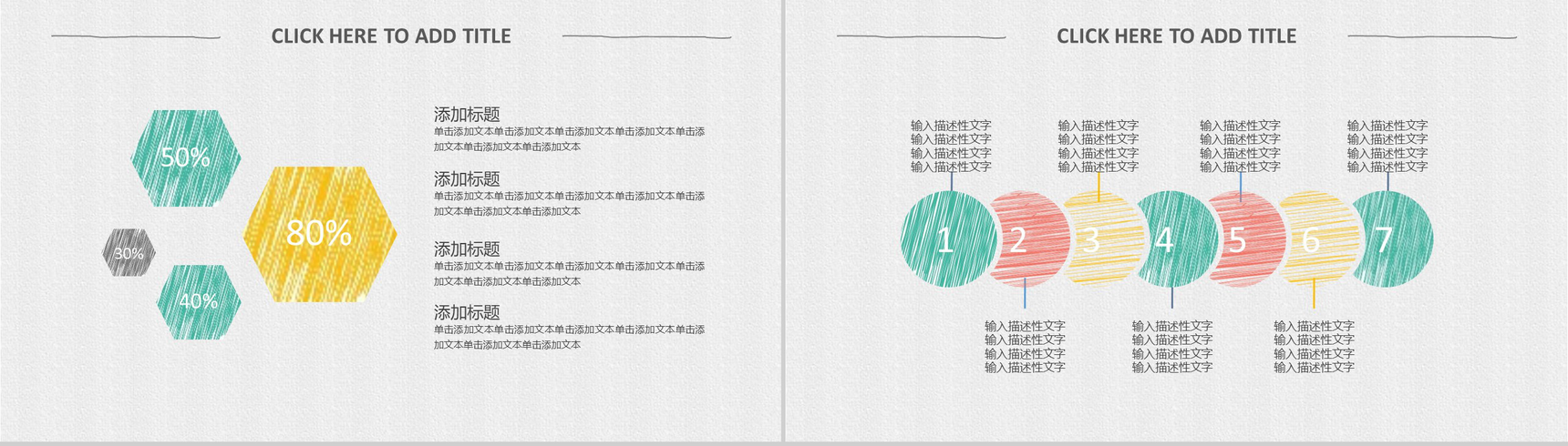 简洁商务大气毕业答辩工作总结汇报PPT模板-12