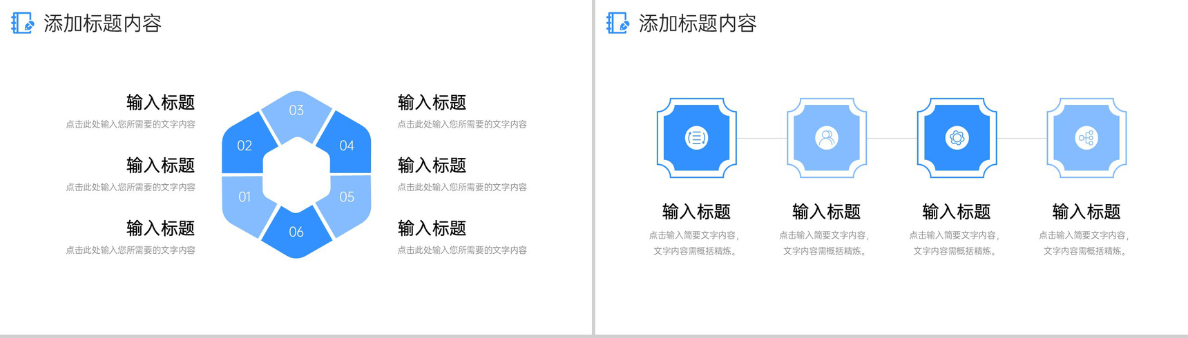 简约研究生复试答辩毕业论文开题报告PPT模板-5