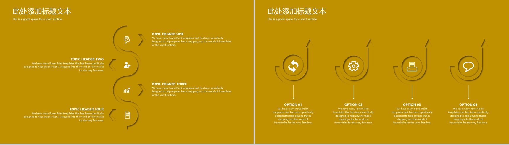 新拟态电子工程专业毕业答辩PPT模板-7
