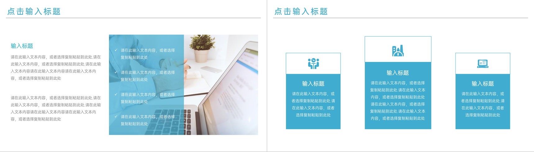 大气绿色研究生复试答辩论文毕业设计PPT模板-5