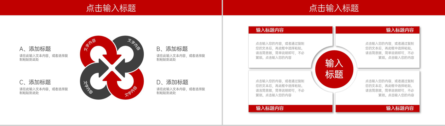 简约研究生复试答辩学术论文开题报告PPT模板-7