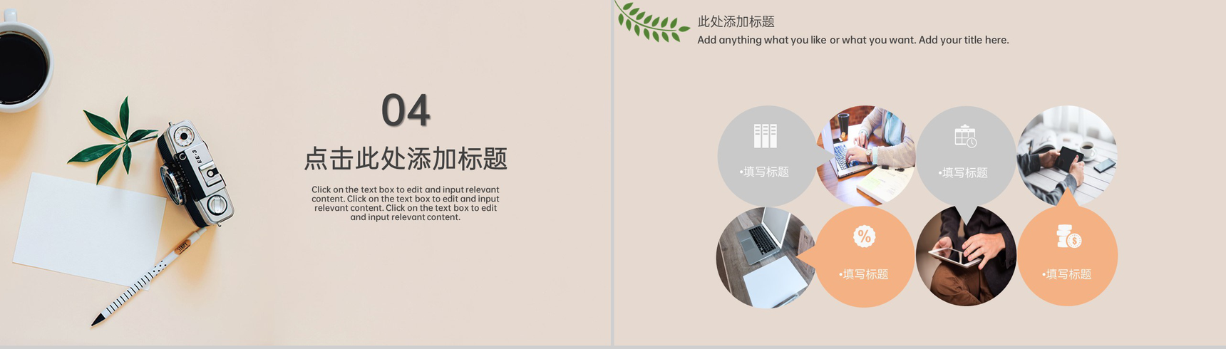 黄色小清新简约风毕业论文答辩研究过程展示PPT模板-8