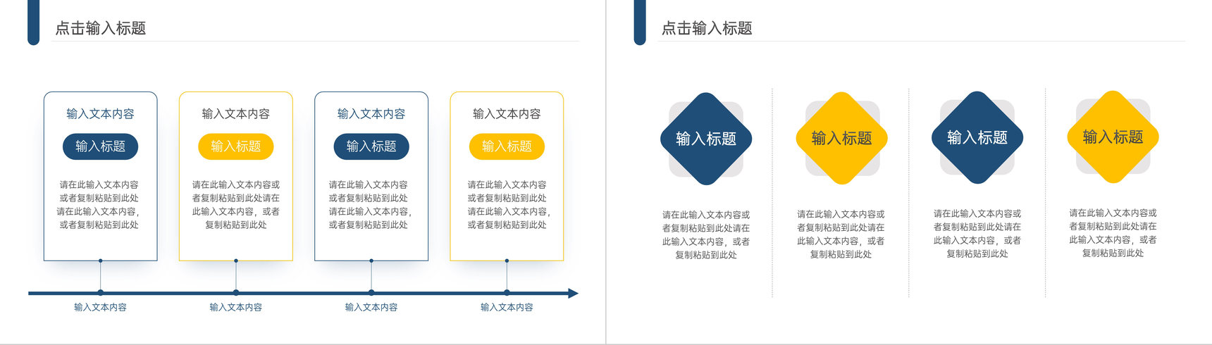 大学生毕业答辩论文研究生开题报告设计论文研究方法PPT模板-3