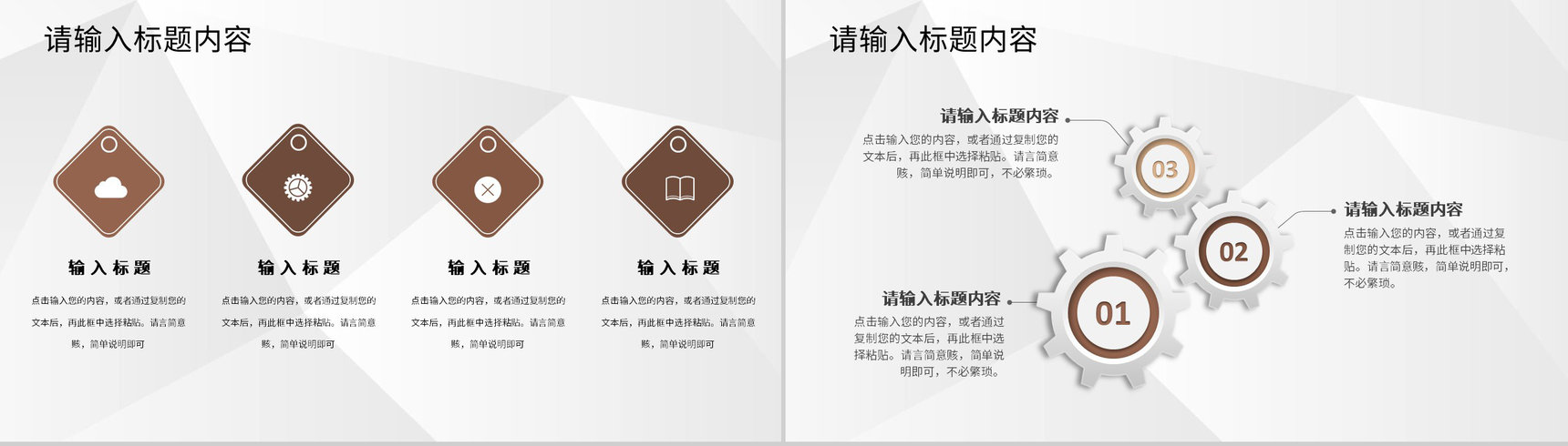 校园创业活动演讲大学生创新创业论文总结汇报PPT模板-3