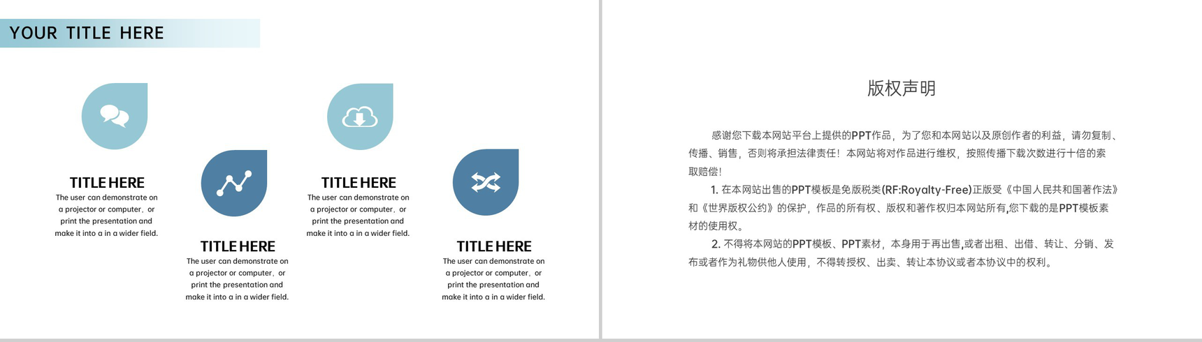 蓝灰简约室内设计专业毕业设计论文PPT模板-10