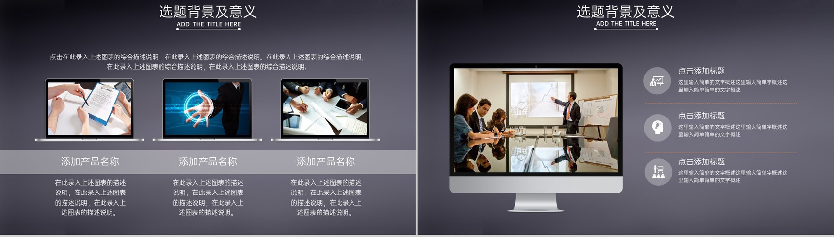 灰棕商务风建筑系专业毕业答辩选题背景及意义PPT模板-3