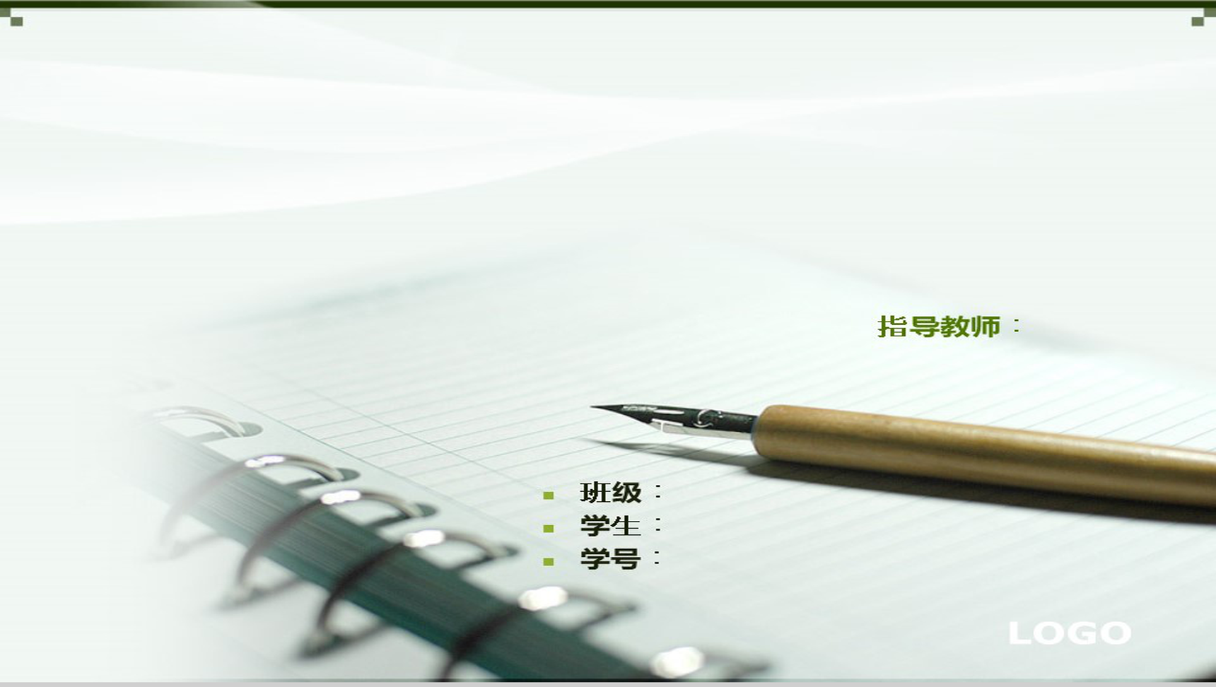 简约大气本科生答辩PPT模板