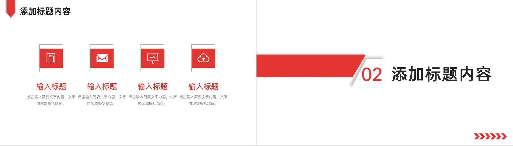 大学生毕业论文答辩课题研究汇报开题报告演讲PPT模板-4
