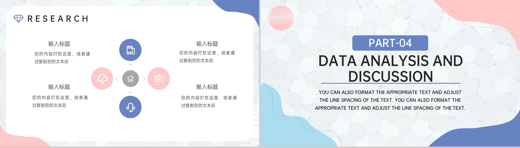 撞色简约风英语专业毕业论文答辩PPT模板-10