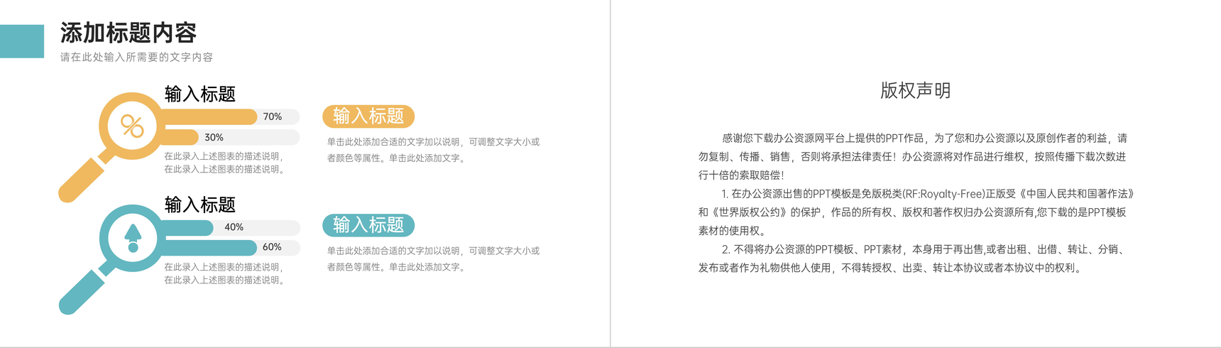 高校学生论文开题报告毕业设计答辩演讲学术研究汇报PPT模板-10