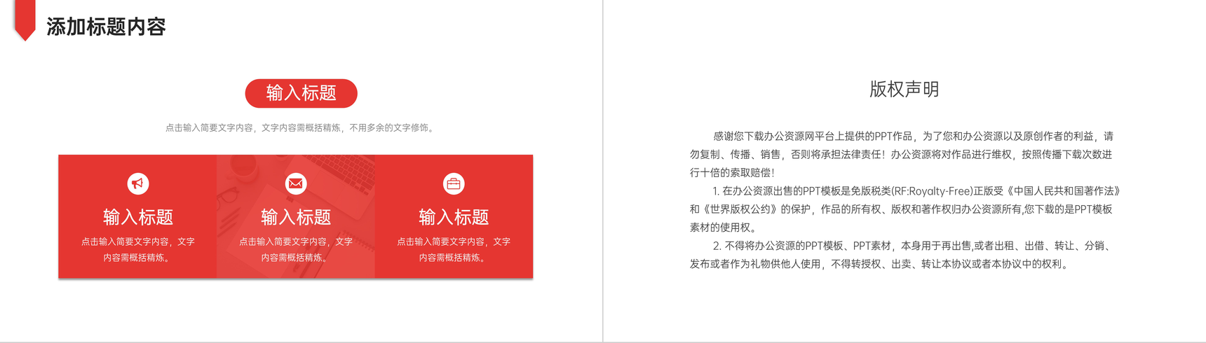 大学生毕业论文答辩课题研究汇报开题报告演讲PPT模板-10