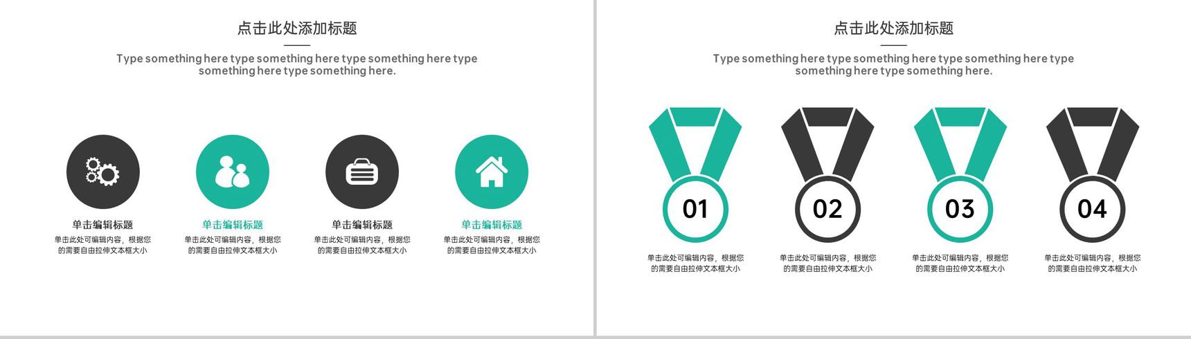 黑绿撞色简约毕业论文答辩研究成果与应用PPT模板-3