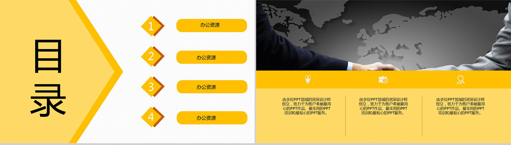 20XX毕业论文答辩学术报告PPT模板-2